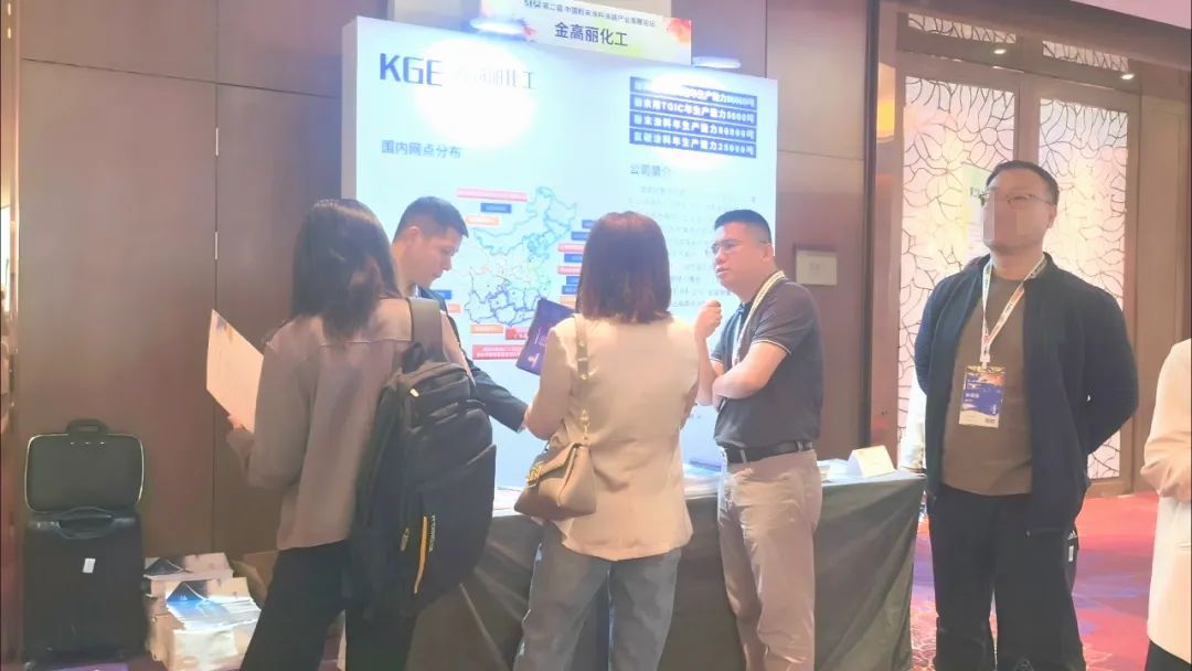 金高丽集团首次亮相中国粉末涂料涂装产业发展论坛，共绘行业新蓝图