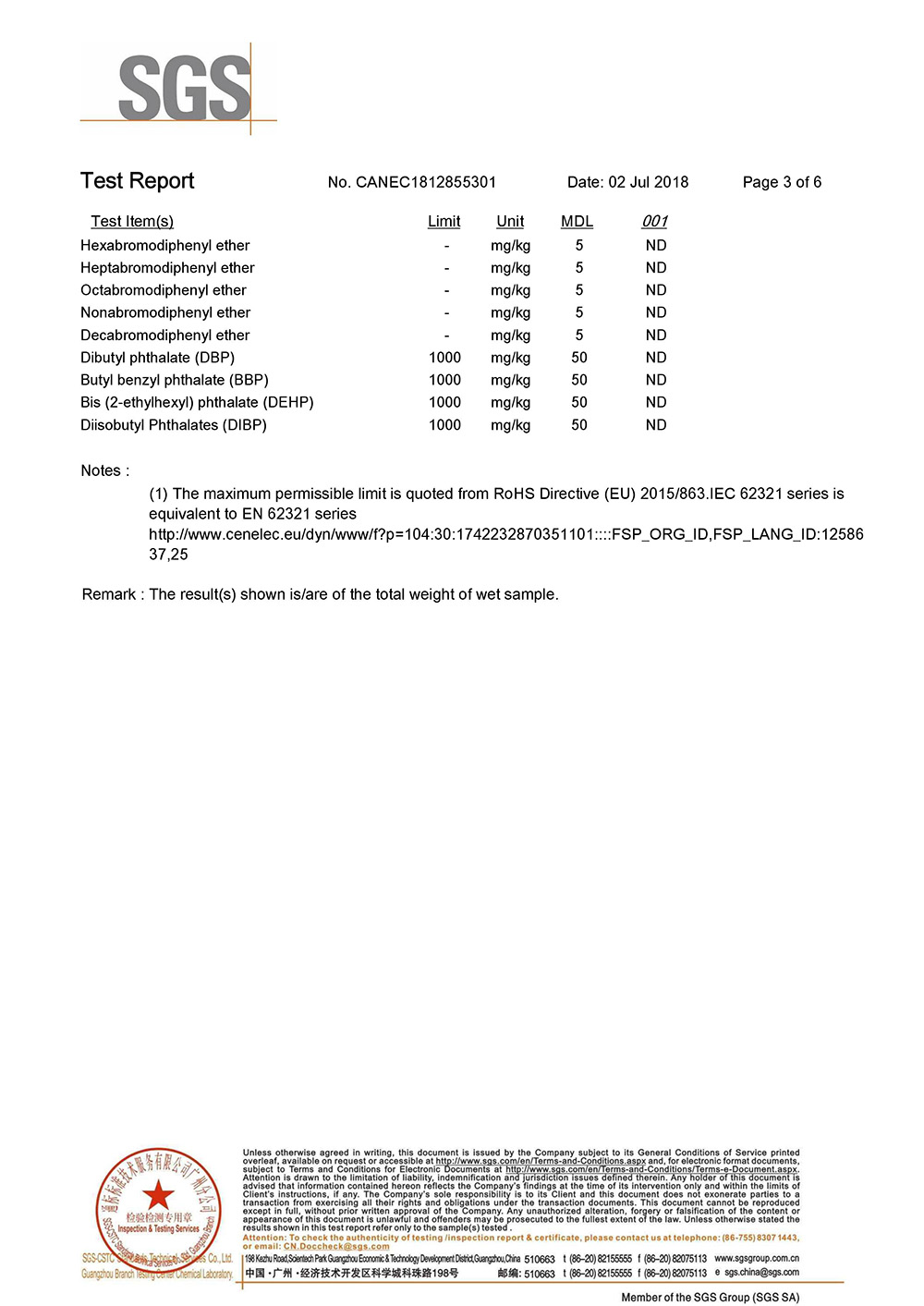 氟碳涂料-英文SGS检测报告（三）