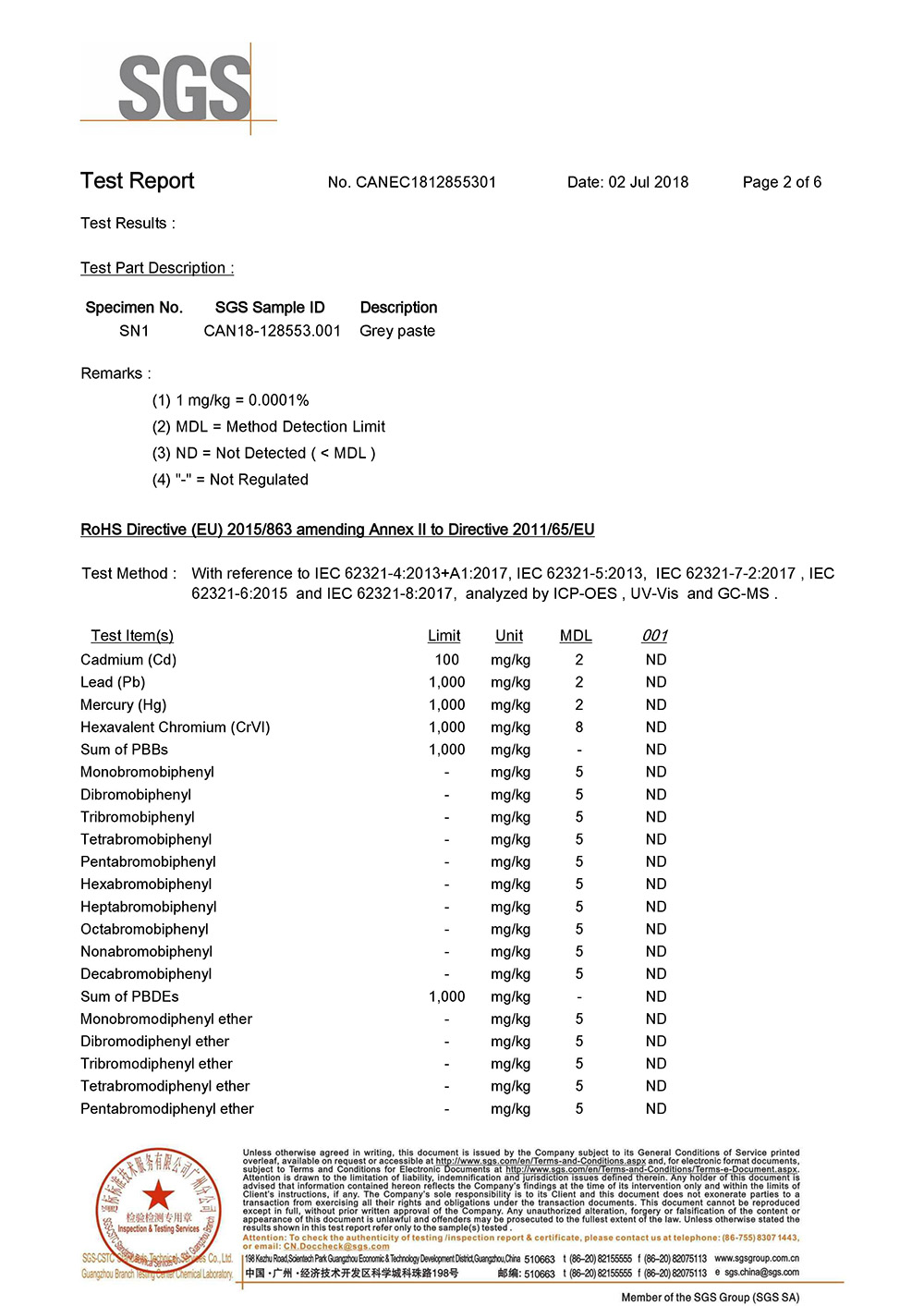 氟碳涂料-英文SGS检测报告（二）